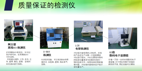 <a href=http://www.plotsmt.com/ target=_blank class=infotextkey>smt</a>加工中心 <a href=http://www.plotsmt.com/ target=_blank class=infotextkey>smt</a>加工中心