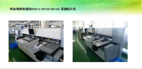 <a href=http://www.plotsmt.com/ target=_blank class=infotextkey>smt</a>加工中心 <a href=http://www.plotsmt.com/ target=_blank class=infotextkey>smt</a>加工中心