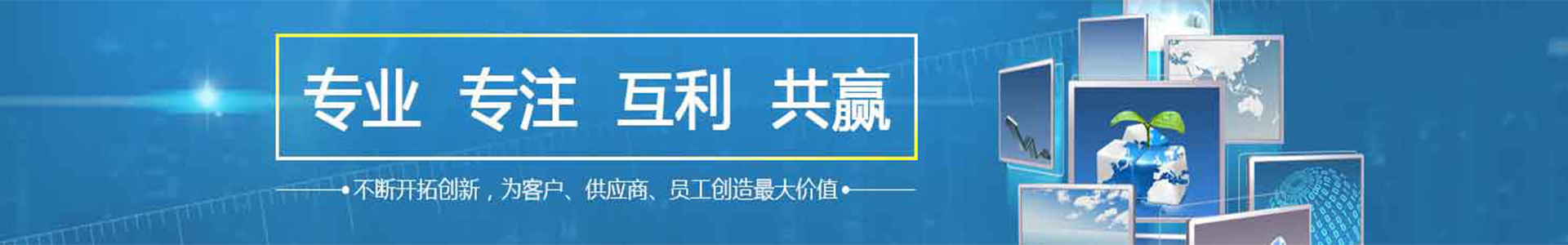 走進騰宸 走進騰宸